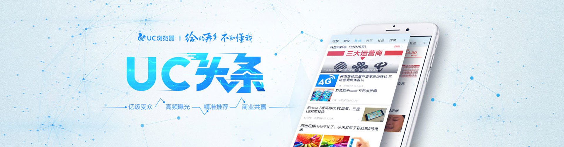 翼城百度竞价运营