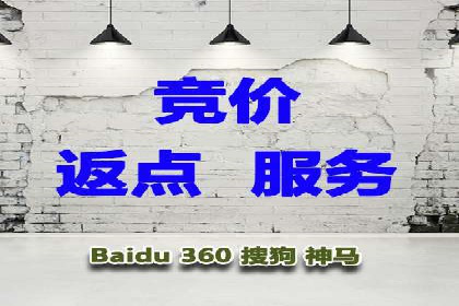 百度竞价排名如何助力中小企业发展？——案例分析
