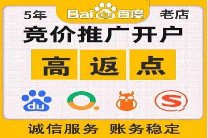 百度推广区域覆盖，案例研究